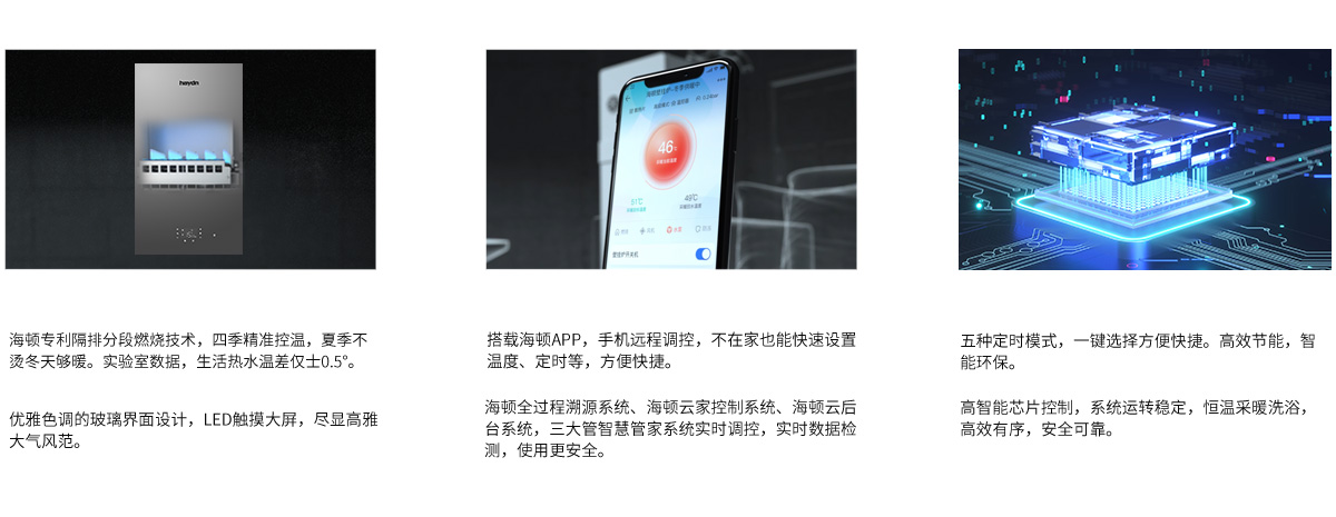 20240625/667a3eace2c24.jpg 詳情頁(yè)3個(gè)特點(diǎn).jpg